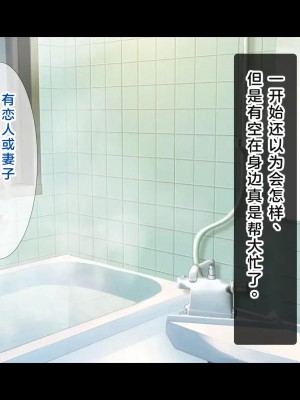 [スタジオ山ロマン (幸餅きなこ)] 「お兄ちゃん…もっとエッチしよ_」処女の妹とラブラブ近親相姦、中出しハメまくりの夏休み性活 [中国翻訳]_050_000049