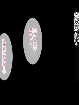 [スタジオ山ロマン (幸餅きなこ)] 「お兄ちゃん…もっとエッチしよ_」処女の妹とラブラブ近親相姦、中出しハメまくりの夏休み性活 [中国翻訳]_051_000050