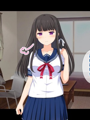 [スタジオ山ロマン (幸餅きなこ)] 「お兄ちゃん…もっとエッチしよ_」処女の妹とラブラブ近親相姦、中出しハメまくりの夏休み性活 [中国翻訳]_082_000081