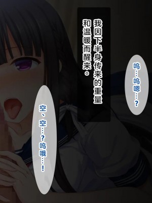 [スタジオ山ロマン (幸餅きなこ)] 「お兄ちゃん…もっとエッチしよ_」処女の妹とラブラブ近親相姦、中出しハメまくりの夏休み性活 [中国翻訳]_083_000082