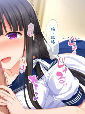 [スタジオ山ロマン (幸餅きなこ)] 「お兄ちゃん…もっとエッチしよ_」処女の妹とラブラブ近親相姦、中出しハメまくりの夏休み性活 [中国翻訳]_086_000085