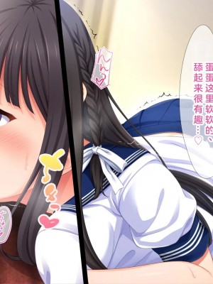 [スタジオ山ロマン (幸餅きなこ)] 「お兄ちゃん…もっとエッチしよ_」処女の妹とラブラブ近親相姦、中出しハメまくりの夏休み性活 [中国翻訳]_089_000088