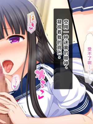 [スタジオ山ロマン (幸餅きなこ)] 「お兄ちゃん…もっとエッチしよ_」処女の妹とラブラブ近親相姦、中出しハメまくりの夏休み性活 [中国翻訳]_090_000089