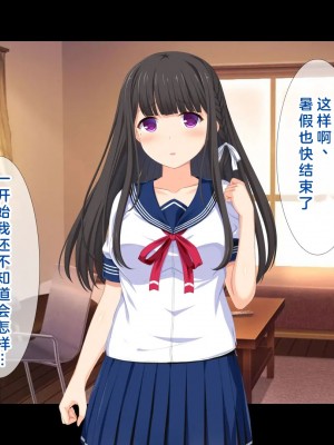 [スタジオ山ロマン (幸餅きなこ)] 「お兄ちゃん…もっとエッチしよ_」処女の妹とラブラブ近親相姦、中出しハメまくりの夏休み性活 [中国翻訳]_164_000163