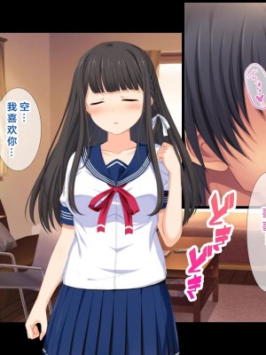 [スタジオ山ロマン (幸餅きなこ)] 「お兄ちゃん…もっとエッチしよ_」処女の妹とラブラブ近親相姦、中出しハメまくりの夏休み性活 [中国翻訳]_167_000166