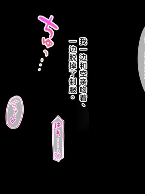 [スタジオ山ロマン (幸餅きなこ)] 「お兄ちゃん…もっとエッチしよ_」処女の妹とラブラブ近親相姦、中出しハメまくりの夏休み性活 [中国翻訳]_168_000167