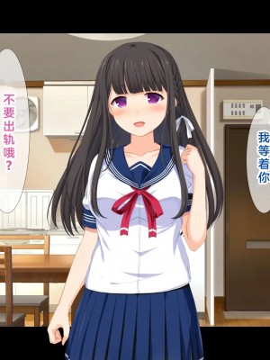 [スタジオ山ロマン (幸餅きなこ)] 「お兄ちゃん…もっとエッチしよ_」処女の妹とラブラブ近親相姦、中出しハメまくりの夏休み性活 [中国翻訳]_215_000214