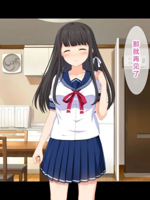 [スタジオ山ロマン (幸餅きなこ)] 「お兄ちゃん…もっとエッチしよ_」処女の妹とラブラブ近親相姦、中出しハメまくりの夏休み性活 [中国翻訳]_216_000215