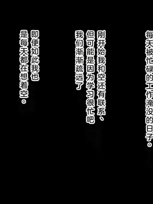 [スタジオ山ロマン (幸餅きなこ)] 「お兄ちゃん…もっとエッチしよ_」処女の妹とラブラブ近親相姦、中出しハメまくりの夏休み性活 [中国翻訳]_218_000217