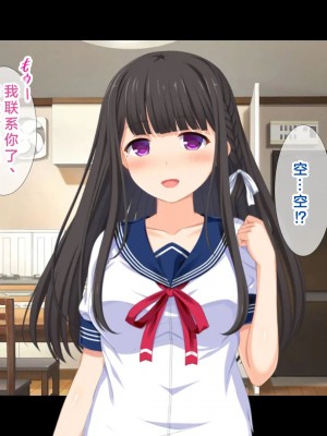 [スタジオ山ロマン (幸餅きなこ)] 「お兄ちゃん…もっとエッチしよ_」処女の妹とラブラブ近親相姦、中出しハメまくりの夏休み性活 [中国翻訳]_220_000219