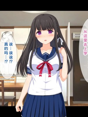 [スタジオ山ロマン (幸餅きなこ)] 「お兄ちゃん…もっとエッチしよ_」処女の妹とラブラブ近親相姦、中出しハメまくりの夏休み性活 [中国翻訳]_222_000221