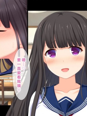 [スタジオ山ロマン (幸餅きなこ)] 「お兄ちゃん…もっとエッチしよ_」処女の妹とラブラブ近親相姦、中出しハメまくりの夏休み性活 [中国翻訳]_225_000224