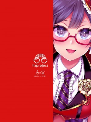 [liz project (宮本りず)]せつ菜といちゃラブエッチ(ラプライプ!虹ヶ咲学园スクールアイドル同好会) [宫吧老哥漢化]_03