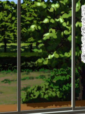 [ビニール☆ぴんく] ぼくと従姉妹のなつやすみ_059