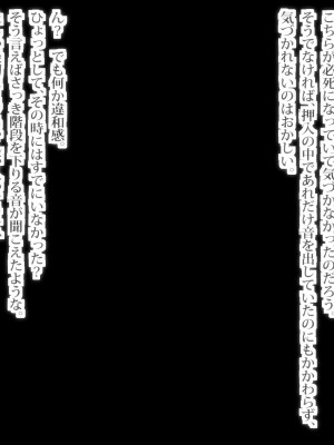 [ビニール☆ぴんく] ぼくと従姉妹のなつやすみ_174