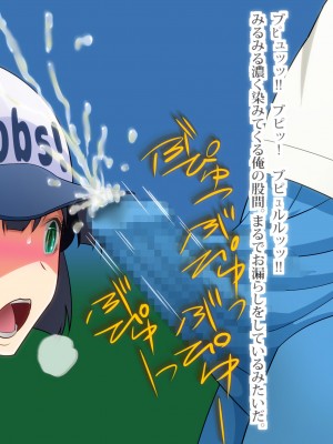 [ビニール☆ぴんく] ぼくと従姉妹のなつやすみ_077