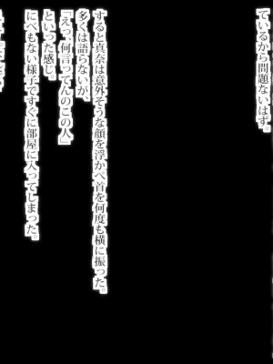 [ビニール☆ぴんく] ぼくと従姉妹のなつやすみ_148