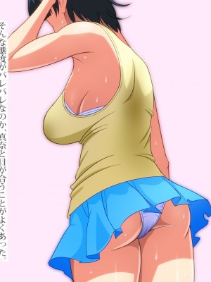 [ビニール☆ぴんく] ぼくと従姉妹のなつやすみ_004