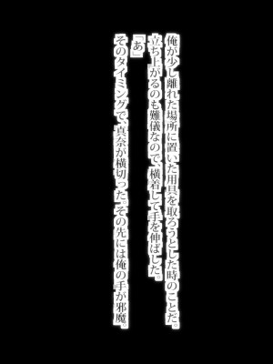 [ビニール☆ぴんく] ぼくと従姉妹のなつやすみ_060