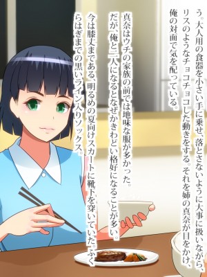 [ビニール☆ぴんく] ぼくと従姉妹のなつやすみ_130