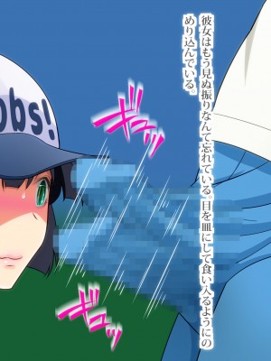 [ビニール☆ぴんく] ぼくと従姉妹のなつやすみ_076