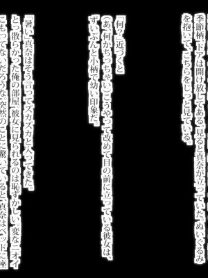 [ビニール☆ぴんく] ぼくと従姉妹のなつやすみ_028