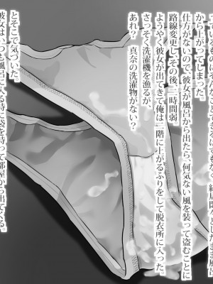 [ビニール☆ぴんく] ぼくと従姉妹のなつやすみ_014