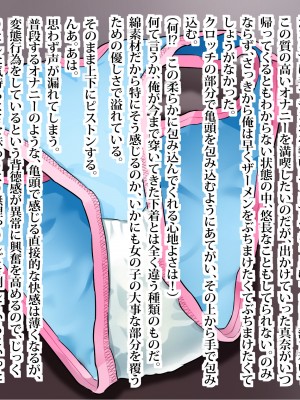 [ビニール☆ぴんく] ぼくと従姉妹のなつやすみ_011