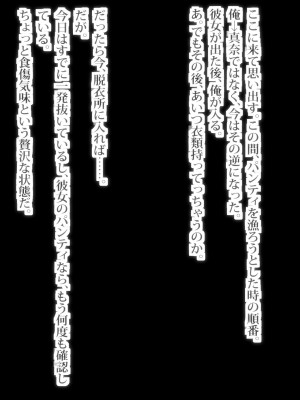 [ビニール☆ぴんく] ぼくと従姉妹のなつやすみ_082