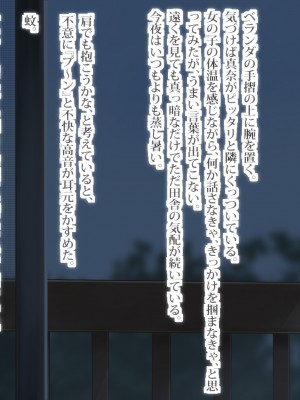 [ビニール☆ぴんく] ぼくと従姉妹のなつやすみ_178