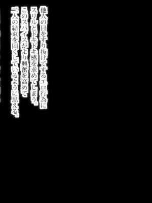 [ビニール☆ぴんく] ぼくと従姉妹のなつやすみ_175