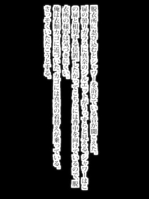 [ビニール☆ぴんく] ぼくと従姉妹のなつやすみ_083