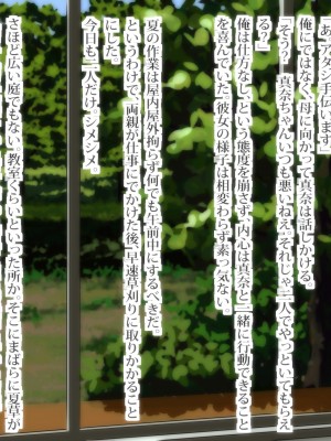 [ビニール☆ぴんく] ぼくと従姉妹のなつやすみ_047