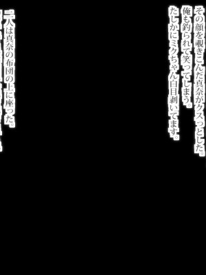 [ビニール☆ぴんく] ぼくと従姉妹のなつやすみ_180