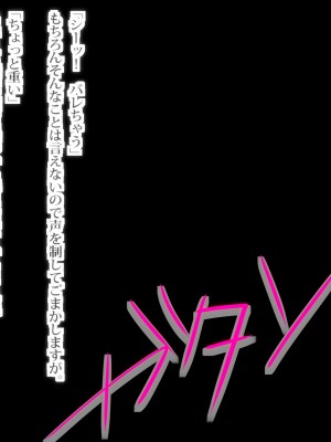 [ビニール☆ぴんく] ぼくと従姉妹のなつやすみ_158