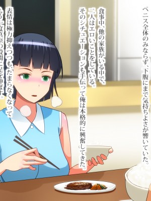 [ビニール☆ぴんく] ぼくと従姉妹のなつやすみ_140