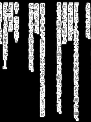 [ビニール☆ぴんく] ぼくと従姉妹のなつやすみ_084