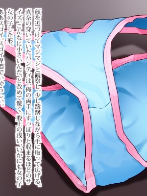 [ビニール☆ぴんく] ぼくと従姉妹のなつやすみ_009