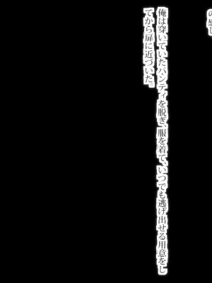 [ビニール☆ぴんく] ぼくと従姉妹のなつやすみ_092