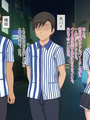 [うさでん] 先輩の彼女トモエちゃんNTR_002