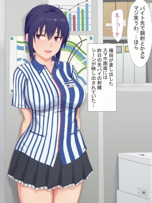 [うさでん] 先輩の彼女トモエちゃんNTR_021