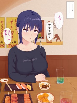 [うさでん] 先輩の彼女トモエちゃんNTR_028
