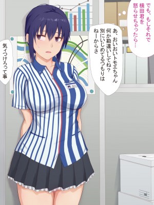 [うさでん] 先輩の彼女トモエちゃんNTR_024