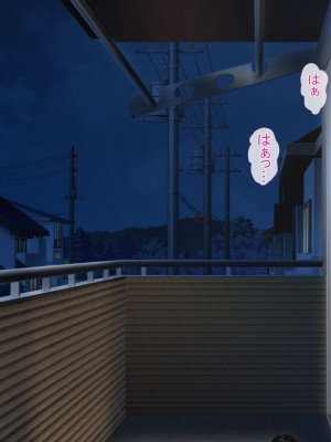 [うさでん] 先輩の彼女トモエちゃんNTR_099