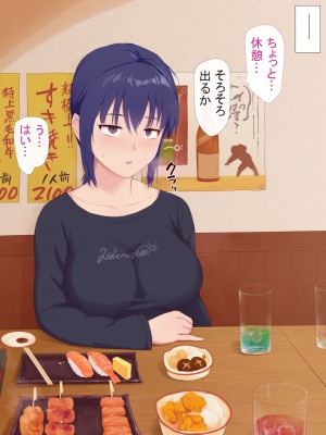 [うさでん] 先輩の彼女トモエちゃんNTR_029