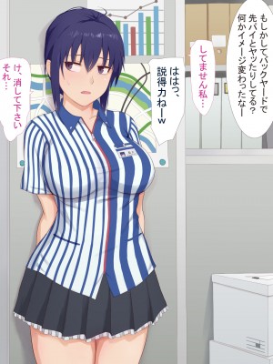 [うさでん] 先輩の彼女トモエちゃんNTR_022