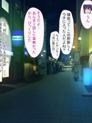 [うさでん] 先輩の彼女トモエちゃんNTR_003