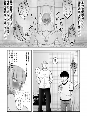 [狐近寺本舗] 破滅願望妻_09