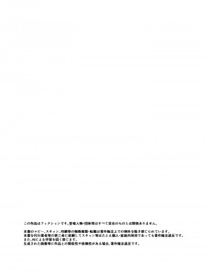 [あの村 (村民c)] 実母だけど孕ませたい!_30