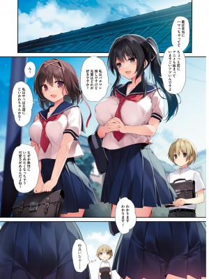 [KAROMIX (karory)] 清楚ビッチな巫女先輩3 -ENDLESS HAREM-_02